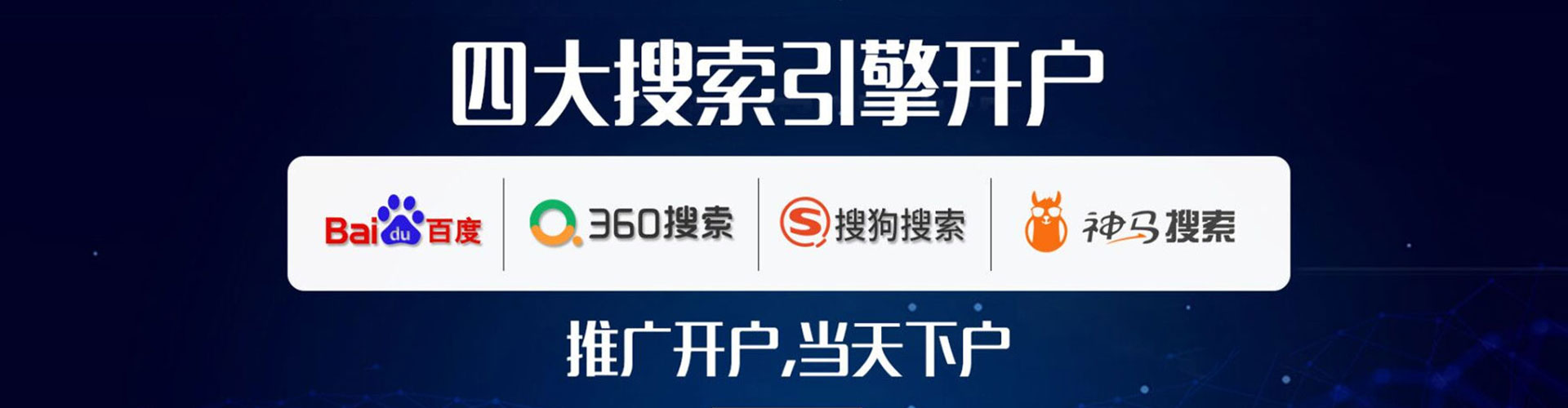 佛山百度充值返点