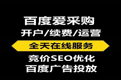 百度推广开户小贴士：如何优化广告创意和关键词