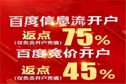 信息流算法优化案例分析